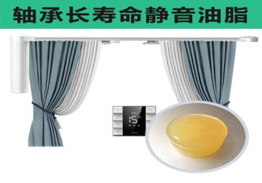 索科電動(dòng)窗簾電機(jī)潤滑解決方案