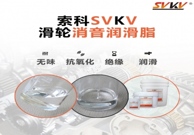 鼠標滑輪有異音？試試索科滑輪消音潤滑脂