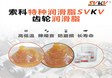 可以根據什么標準選擇減速電機使用的齒輪潤滑脂？