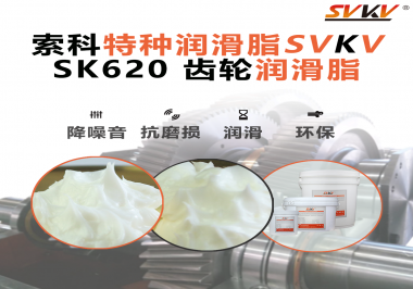 醫療設備也講“靜音+精準”？電動手術床齒輪潤滑用這一款更安心！