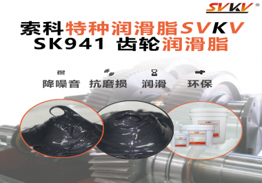 自動門開關異響？別怪電機，潤滑脂選對了嗎？索科齒輪潤滑脂給你答案！