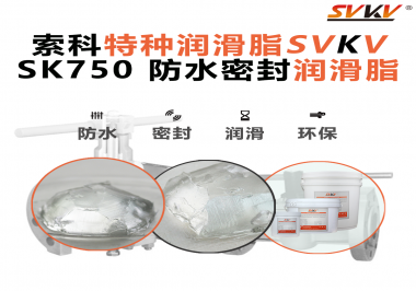 戶外監(jiān)控一到雨季就出問題？安防設(shè)備廠真正該重視的是這層防水潤滑脂