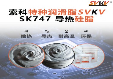 散熱不是簡單的拼風扇，真正決定穩定性的，是這一層硅脂