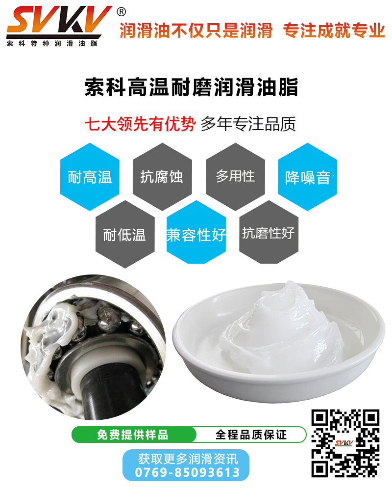 汽車傳動(dòng)軸容易故障，潤滑油脂是關(guān)鍵