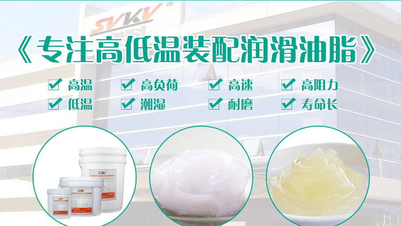 潤滑脂和潤滑油只是一字之差的區別嗎？