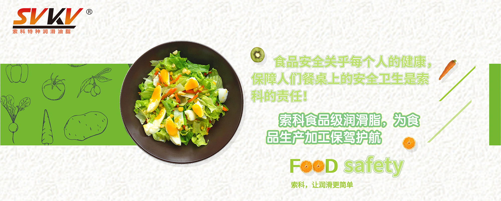 家用電器降噪音潤滑脂認準(zhǔn)索科潤滑油，降本增效高達30%